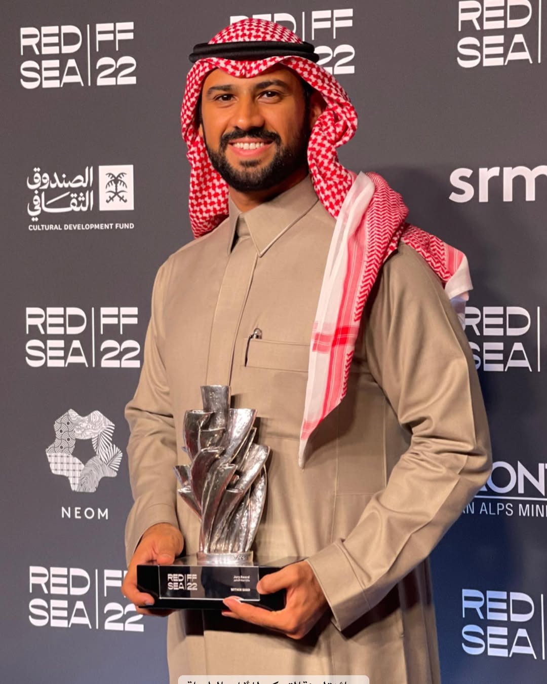 فيصل بالطيور وجوائز في مهرجان البحر الاحمر السينمائي