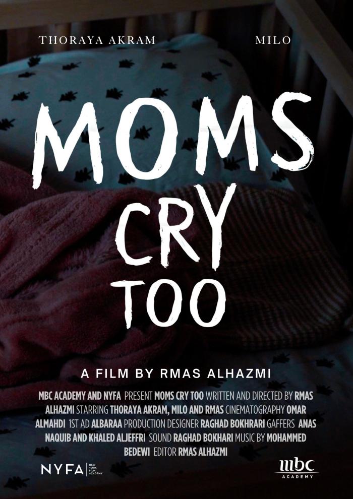 فيلم أمهات يبكين أيضا من إخراج رماس الحازمي