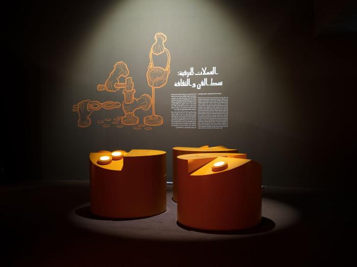 قسم العملات الحِرَفية سكّ الفن والثقافة