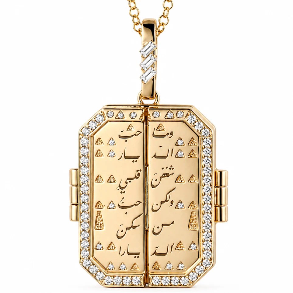 قلادة «Tales & Treasures Love Locket» من دار شارمالينا
