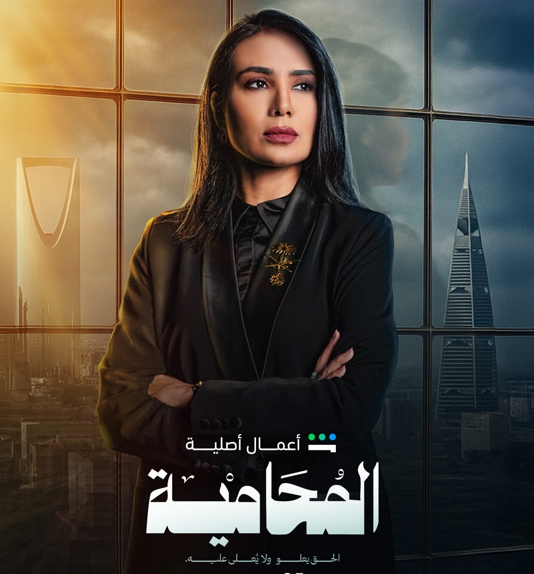 خطوة جديدة في مسيرة لبنى عبدالعزيز