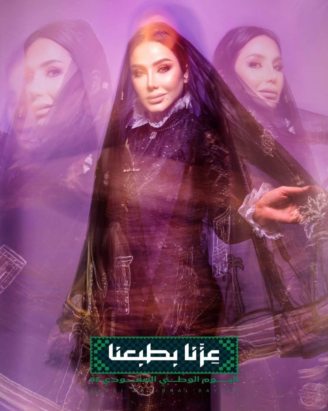 لجين عمران من تصوير نافع العامري