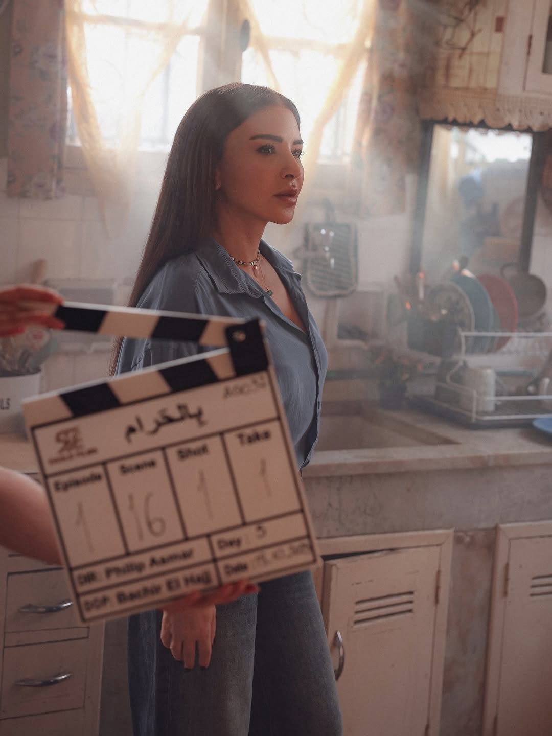 ماغي بوغصن في "بالحرام"