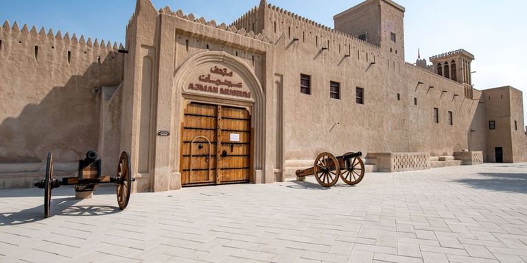 متحف عجمان واحد من أجمل الوجهات التي يمكنكم الاستمتاع بزيارتها 