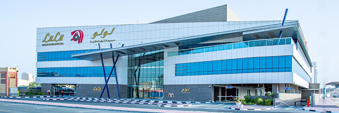 مجموعة لولو LULU GROUP