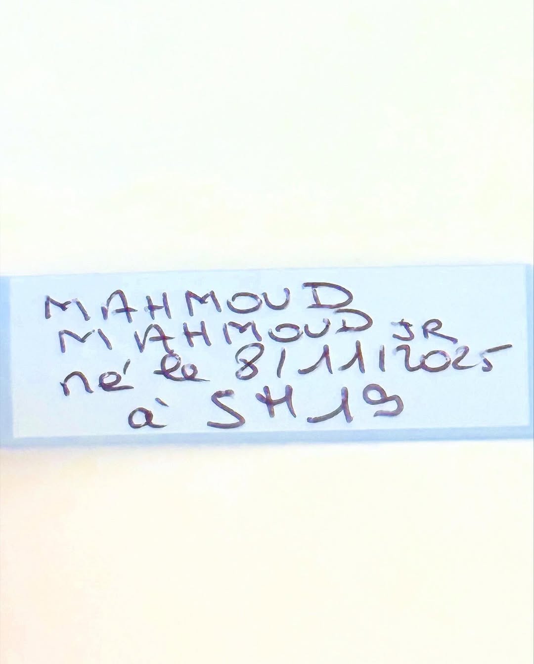 محمد محمود عبدالعزيز يرزق بمولوده الثاني