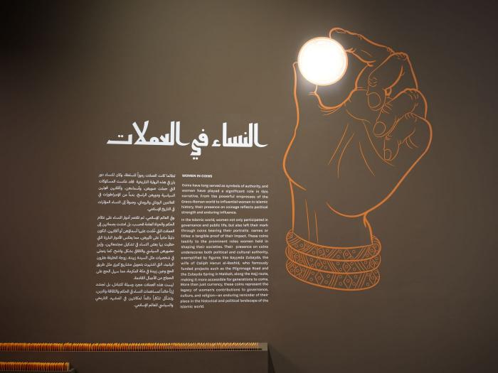 محور النساء في العملات