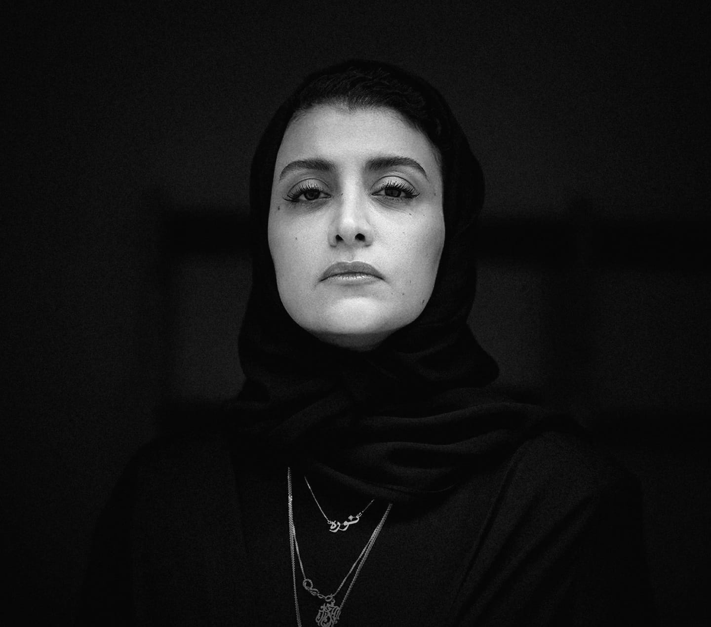 مروة المقيط
