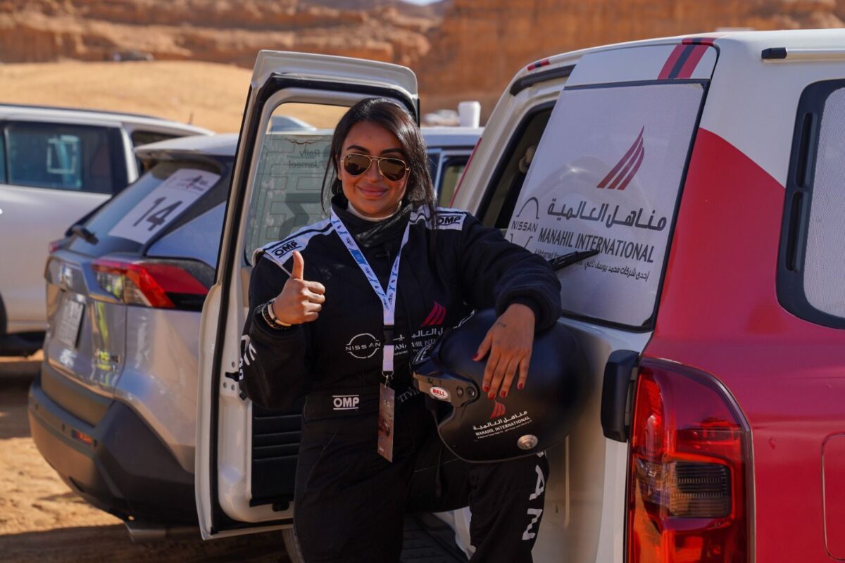 مريهان الباز