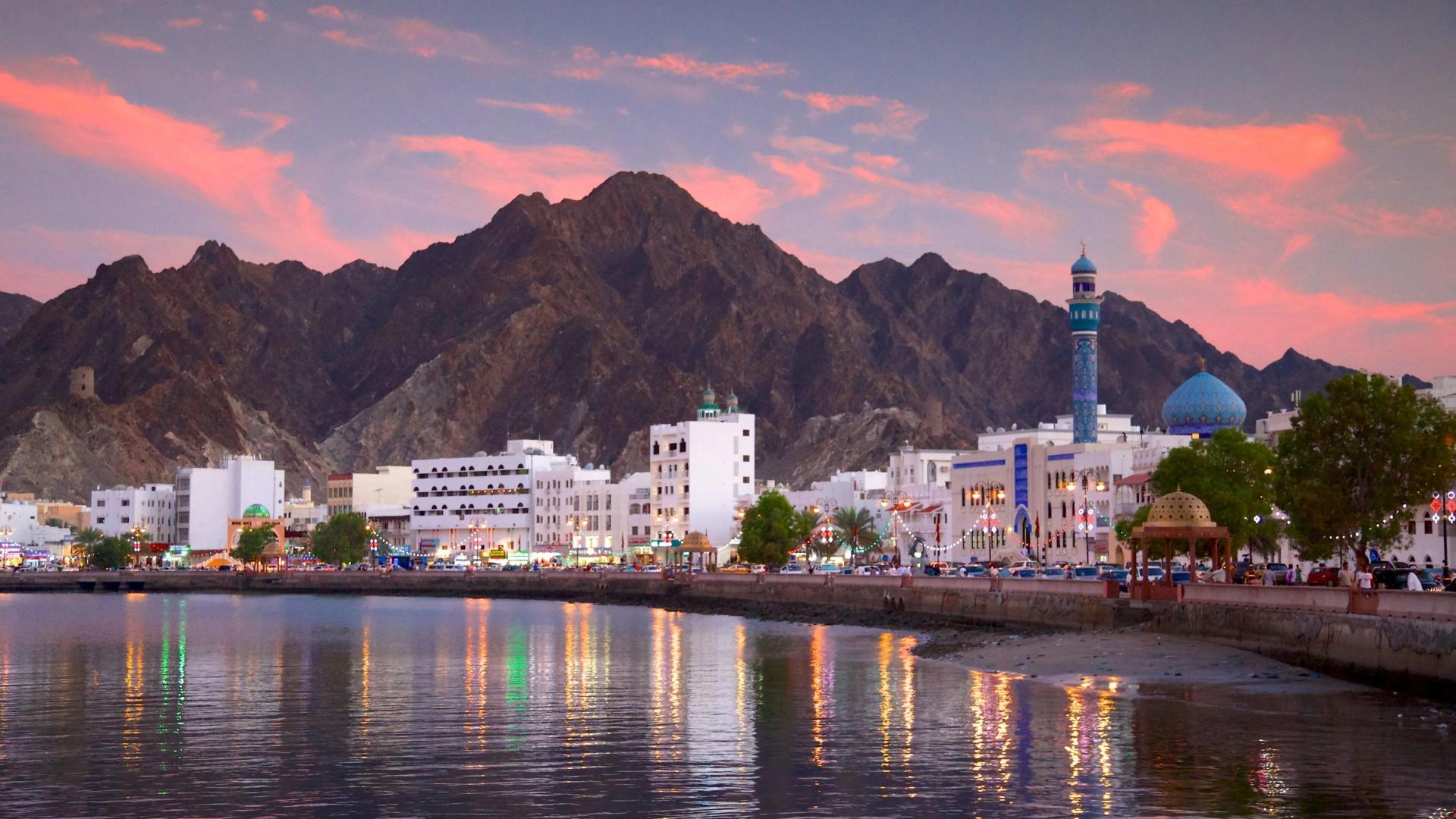 مسقط Muscat في سلطنة عمان