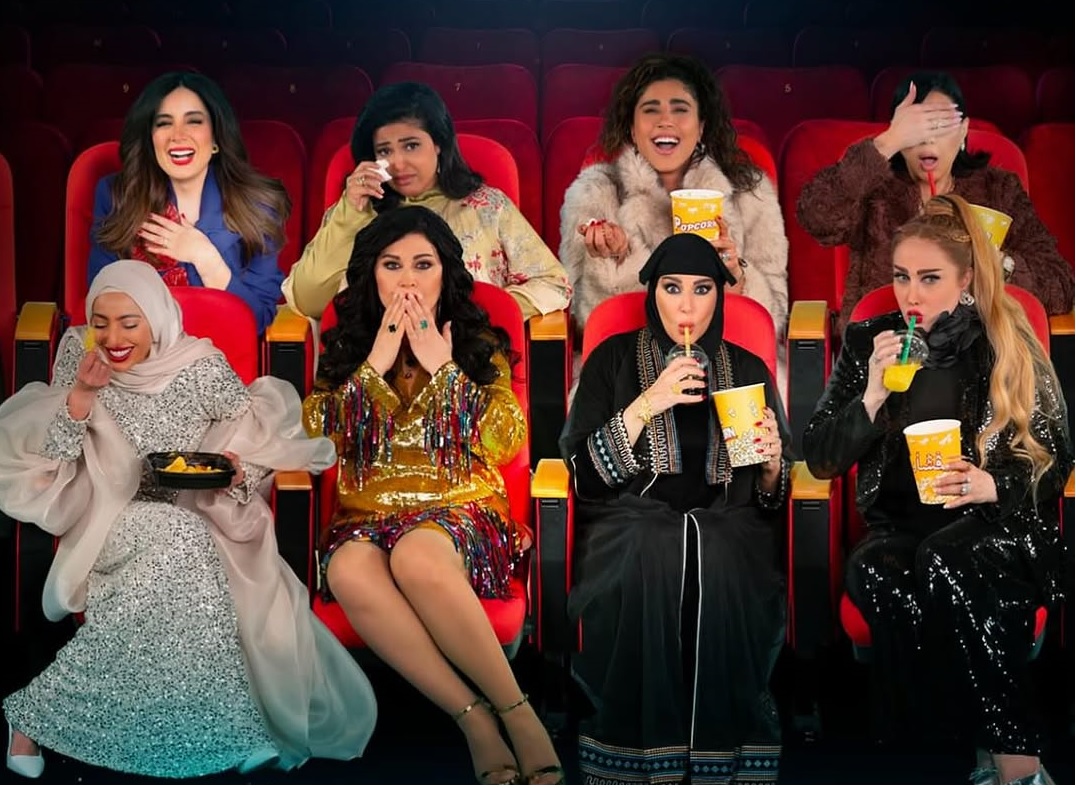 مسلسل "أم 44"