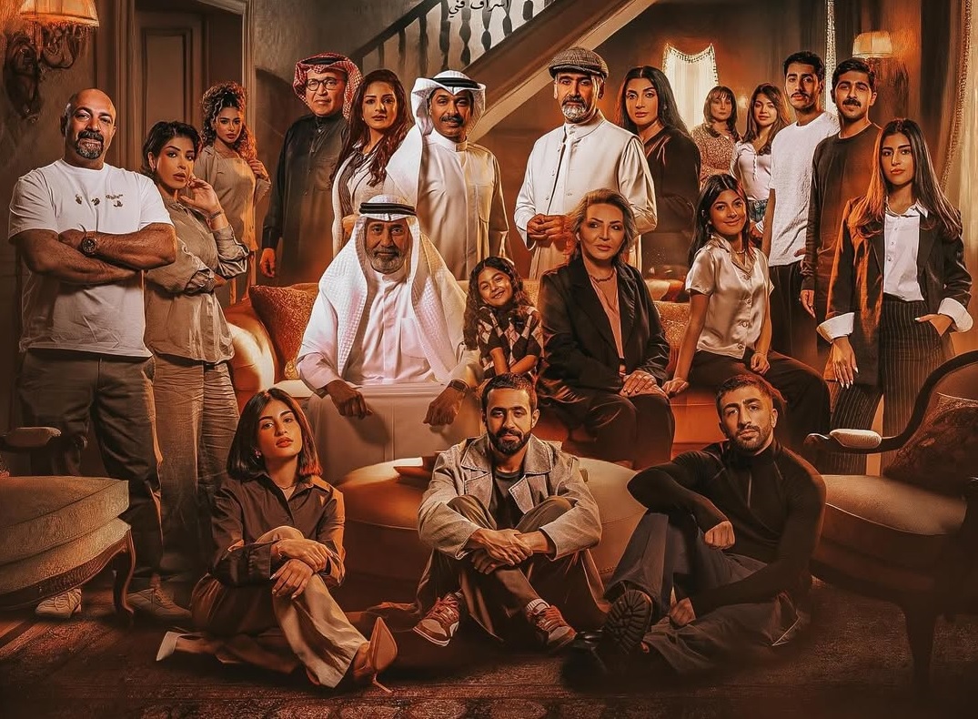 مسلسل "صيف 99"