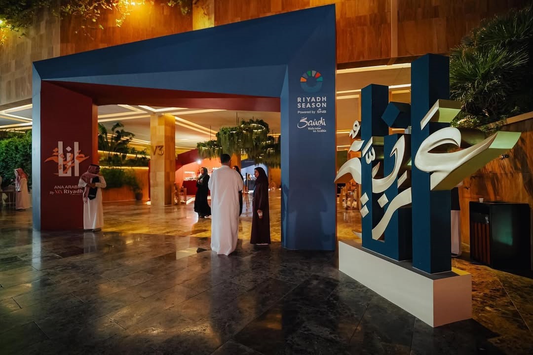 مشاركة أكثر من 300 مصممة ومصمم وعلامة تجارية من 22 دولة عربية