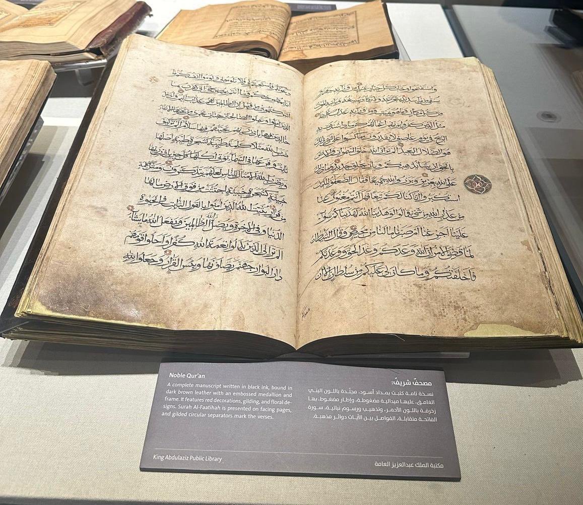 مصاحف نادرة في متحف القرآن الكريم