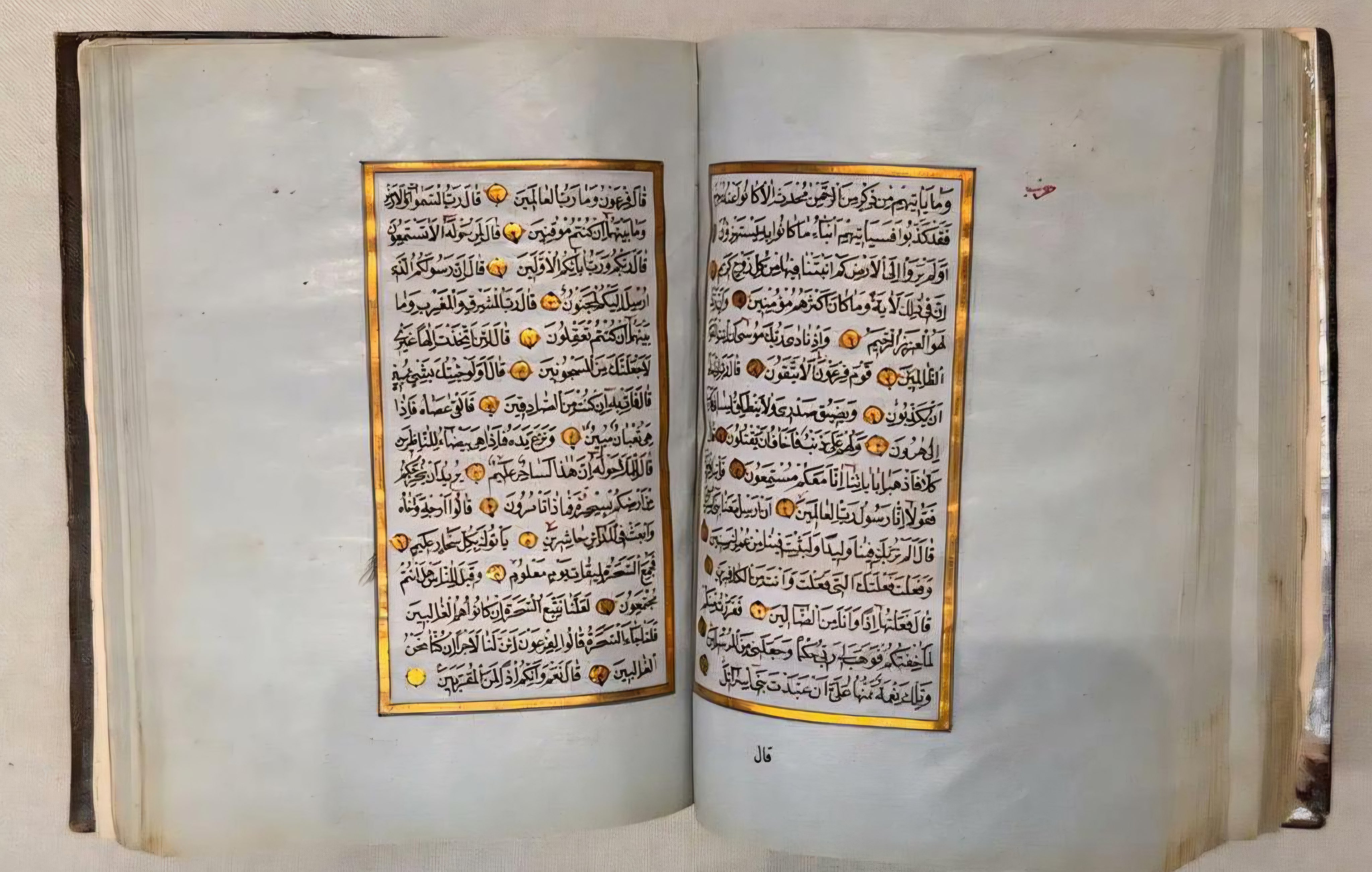 مصحف نادر يعود إلى عام 1843م يتصدر مقتنيات متحف القرآن الكريم بمكة المكرمة