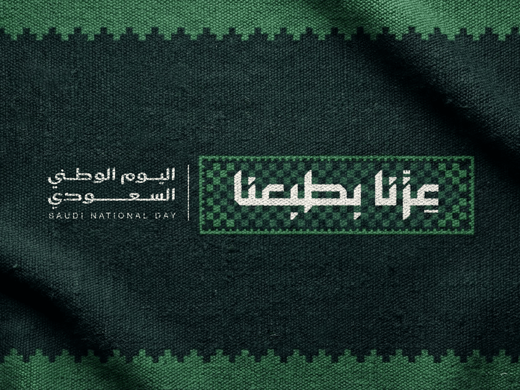 مصدر الصورة موقع تايم أوت الرياض