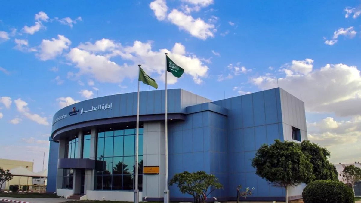 مطار بيشة