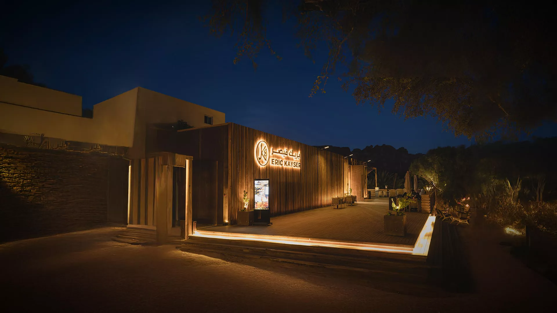 أجواء رضان الساحرة في مطعم إريك قيصر