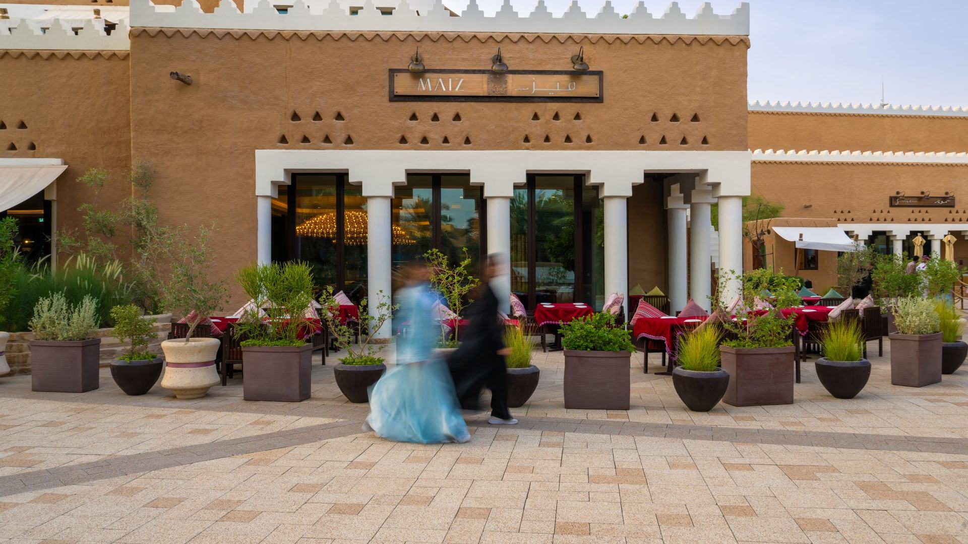 مطعم ميز الدرعية مطل البجيري