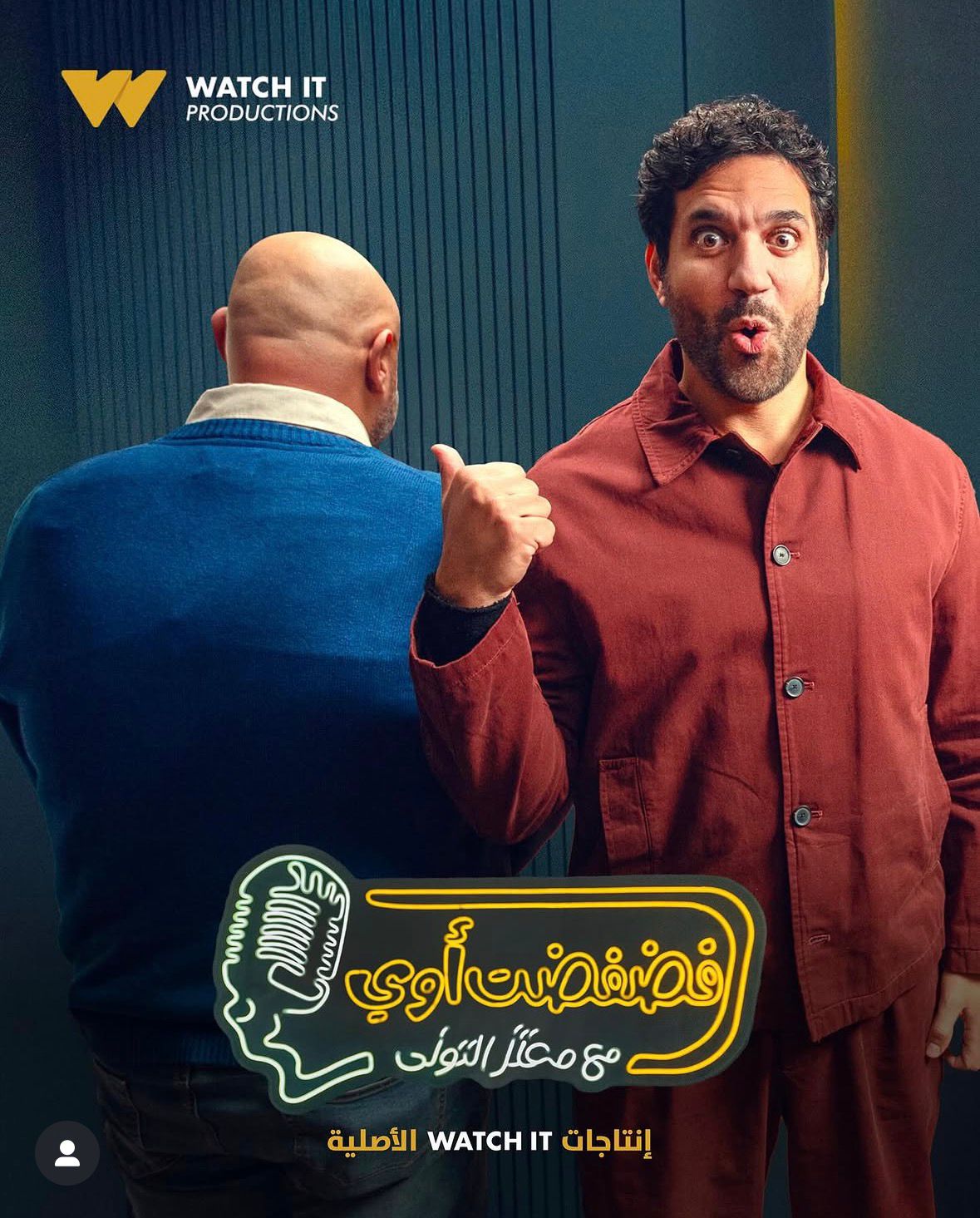 حسن الرداد في بودكاست المخرج معتز التوني "فضفضت أوى"