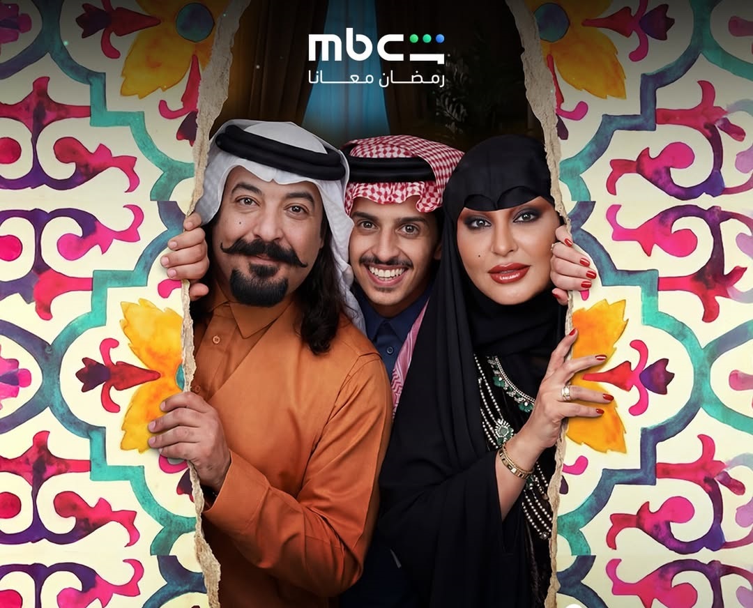 مغامرات أم وأبو صامل في "جاك العلم"