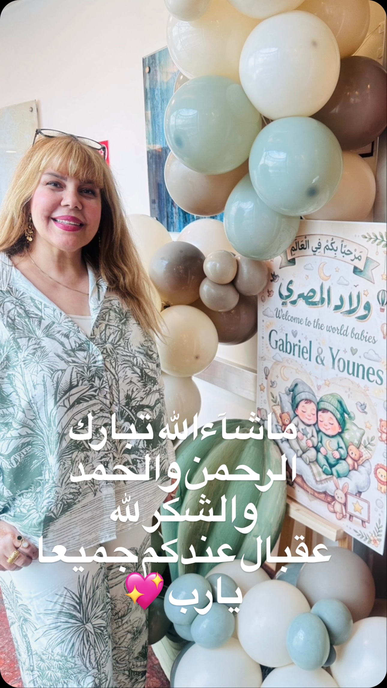 من الاحتفال بجبريل ويونس إلى رحيل أحد التوأم
