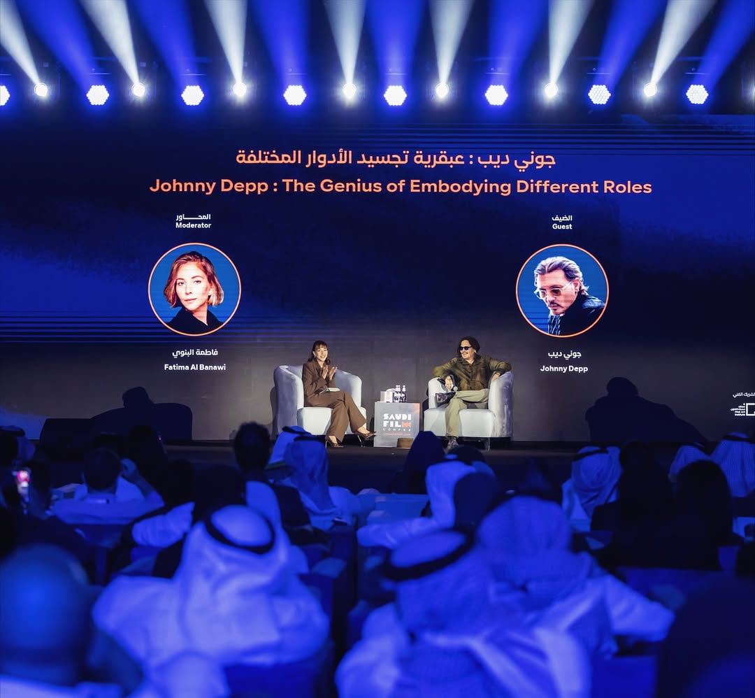 من الجلسة الحوارية بين فاطمة البنوي وجوني ديب في منتدى الافلام السعودي 2025