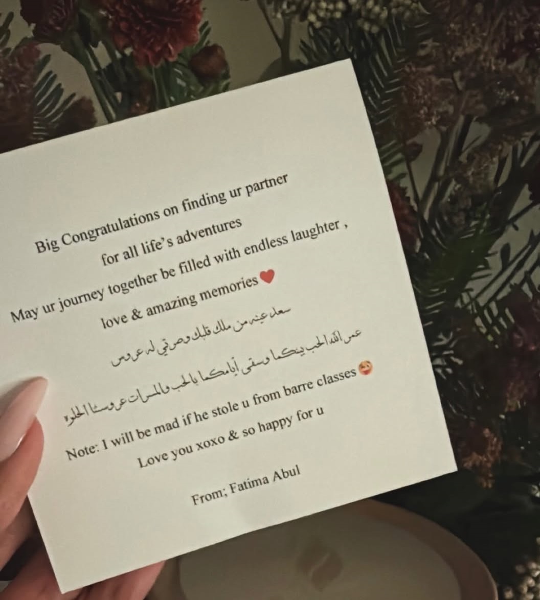 من رسائل التهنئة التي تلقتها أسيل