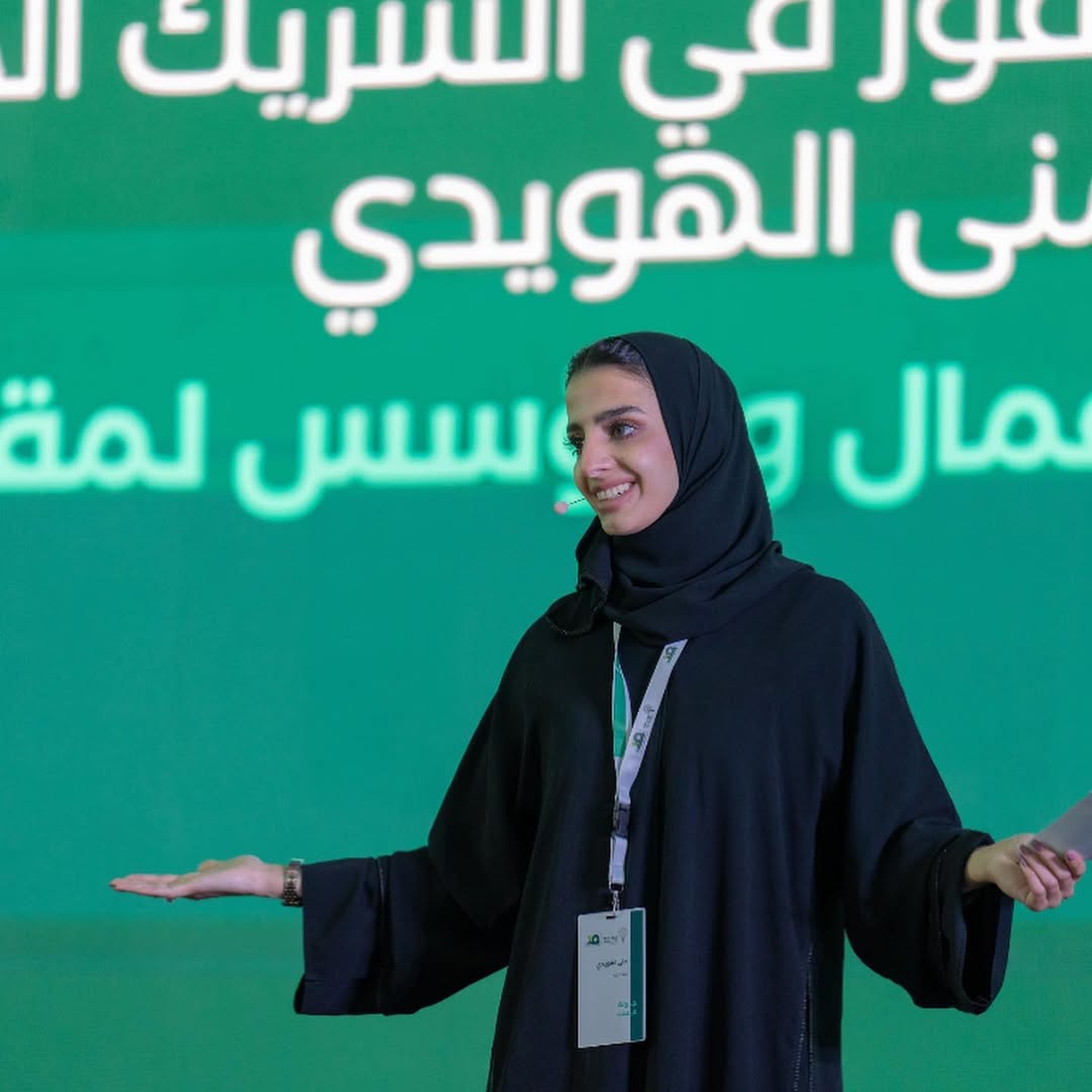 منى الهويدي