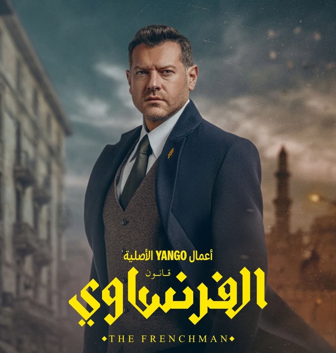 موت الديب وخالد يبدأ خطة انتقامه