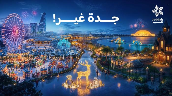 موسم جدة 2025.. وجهة متكاملة تجمع السياحة والترفيه والثقافة
