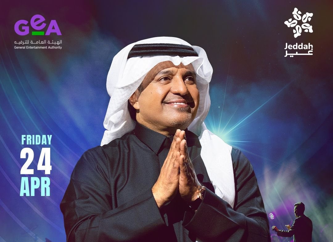 نفاد تذاكر حفل راشد الماجد في جدة بوقت قياسي