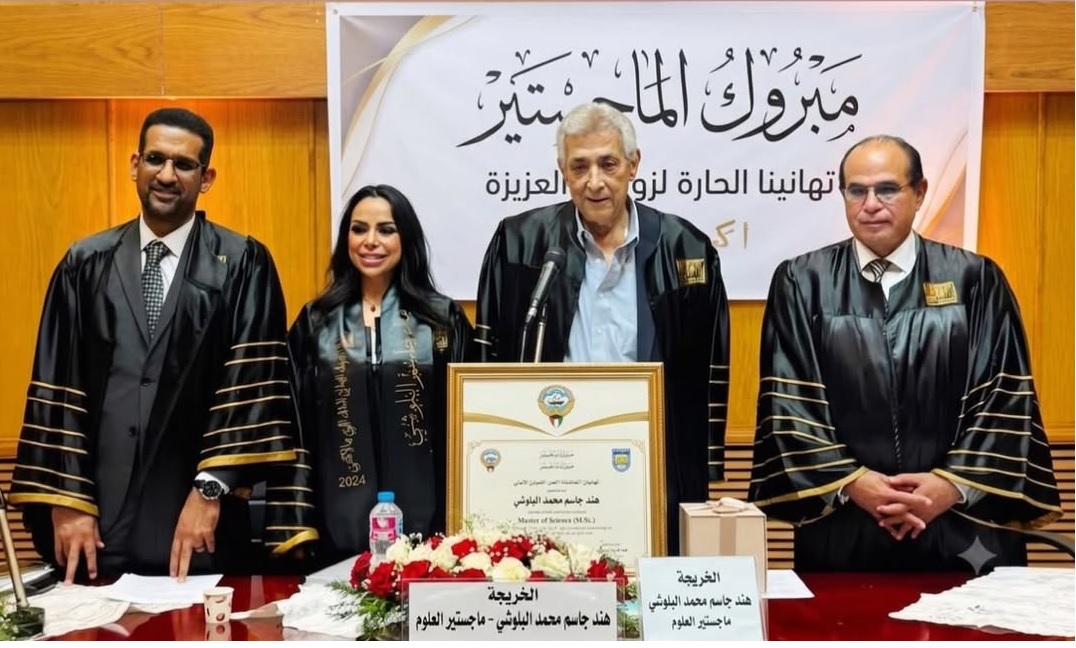 هند البلوشي تحصل على الماجستير حول المسرح الكويتي