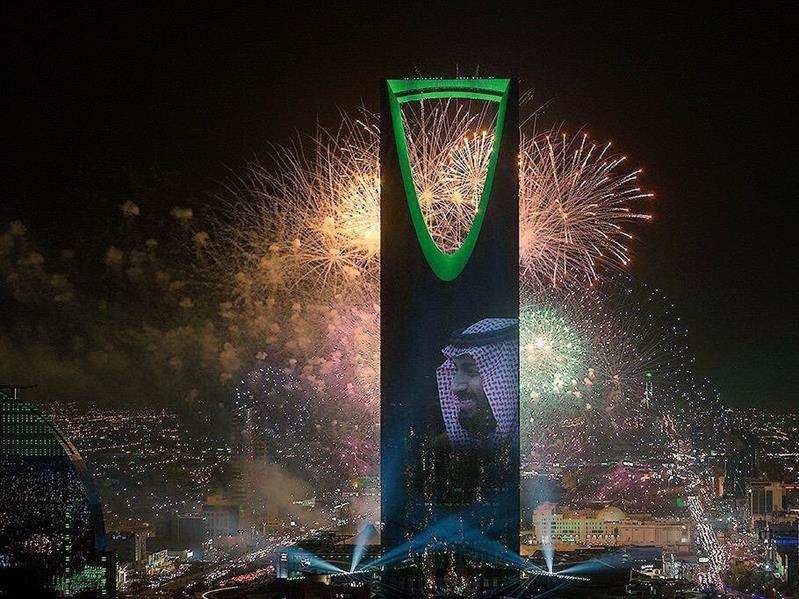 اليوم الوطني السعودي 96