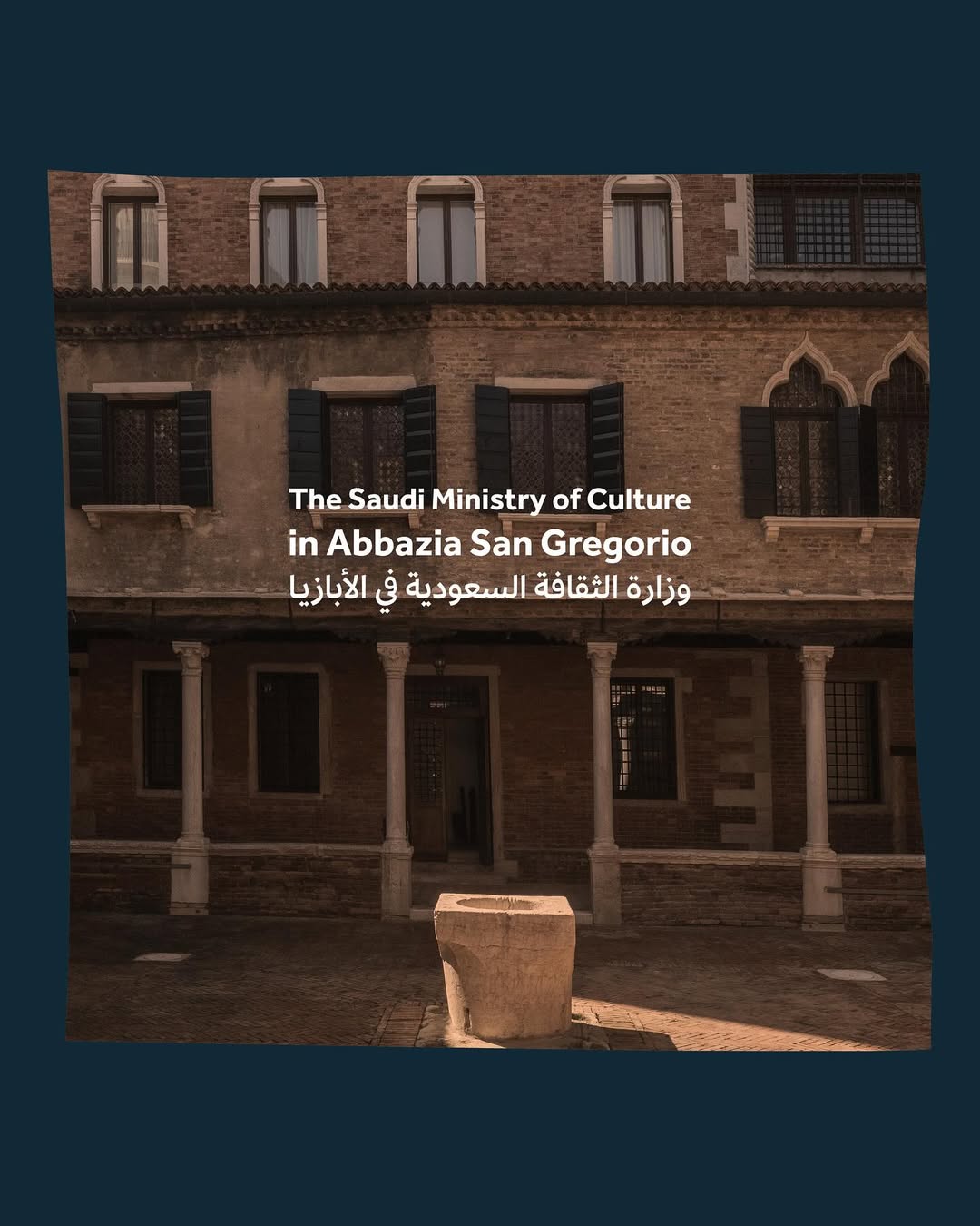 وزارة_الثقافة تقيم فعاليات ثقافية متنوّعة ضمن مشاركة المملكة في بينالي البندقية التاسع عشر للعمارة 2025