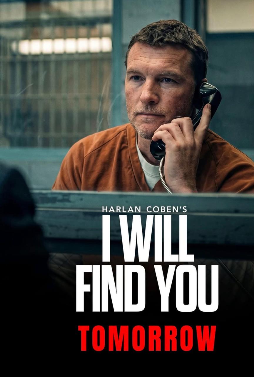 مسلسل I Will Find You يحقق مشاهدات تاريخية على نتفيلكس