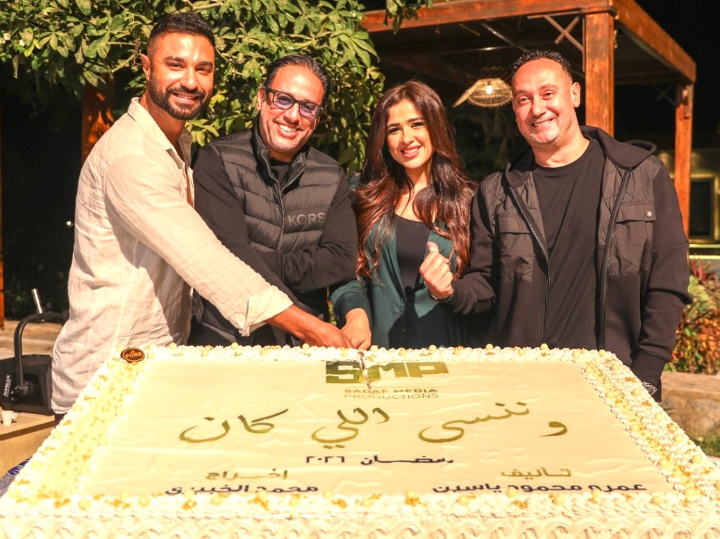 ياسمين عبدالعزيز وكريم فهمي في "وننسى اللي كان"