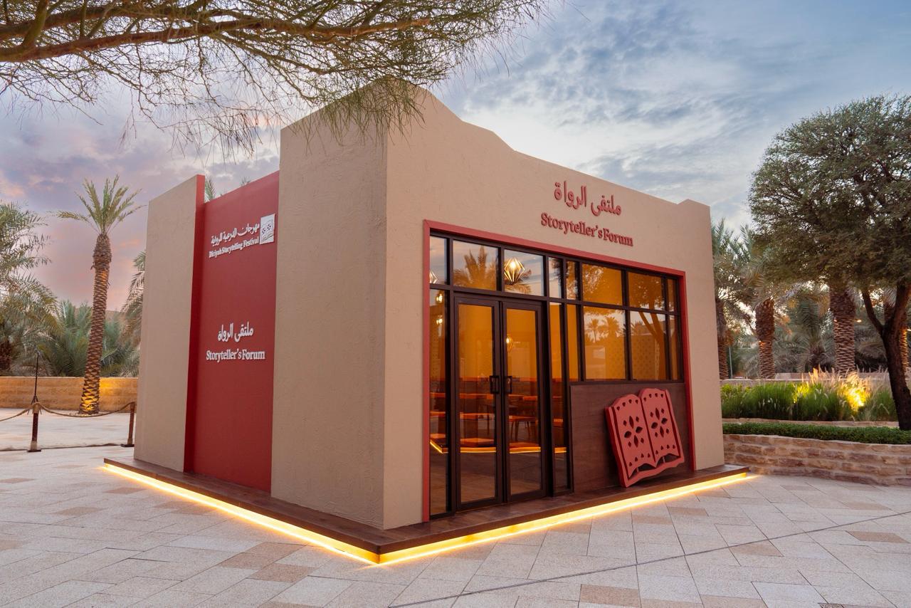 يحتضن المهرجان أنشطة وتجارب وفعاليات ثقافية مثرية