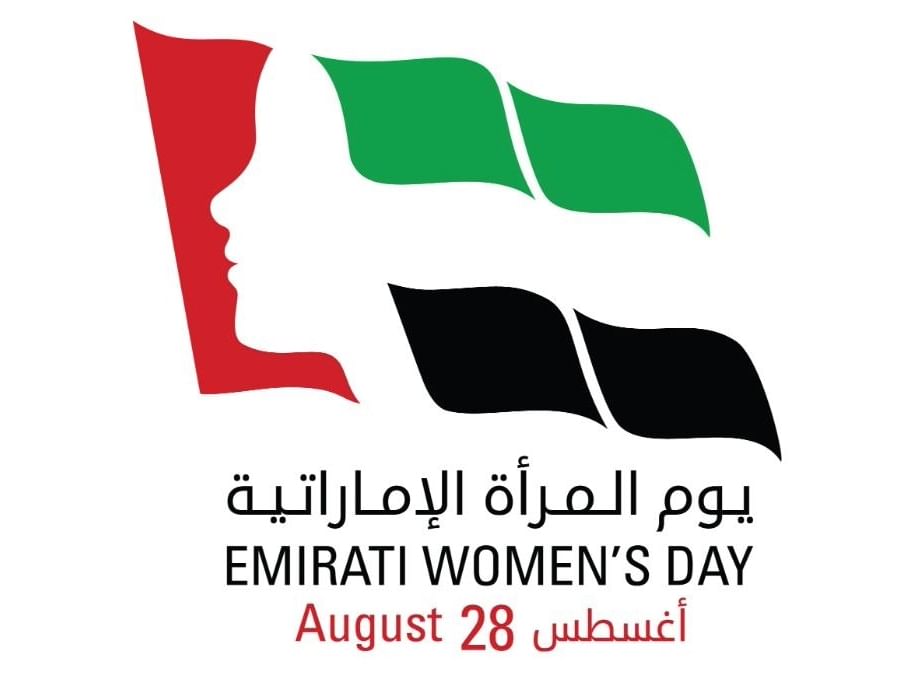 يوم المرأة الإماراتية 2026