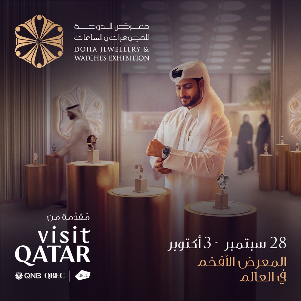 قطر للسياحة تطلق النسخة الـ22 من معرض الدوحة للمجوهرات والساعات