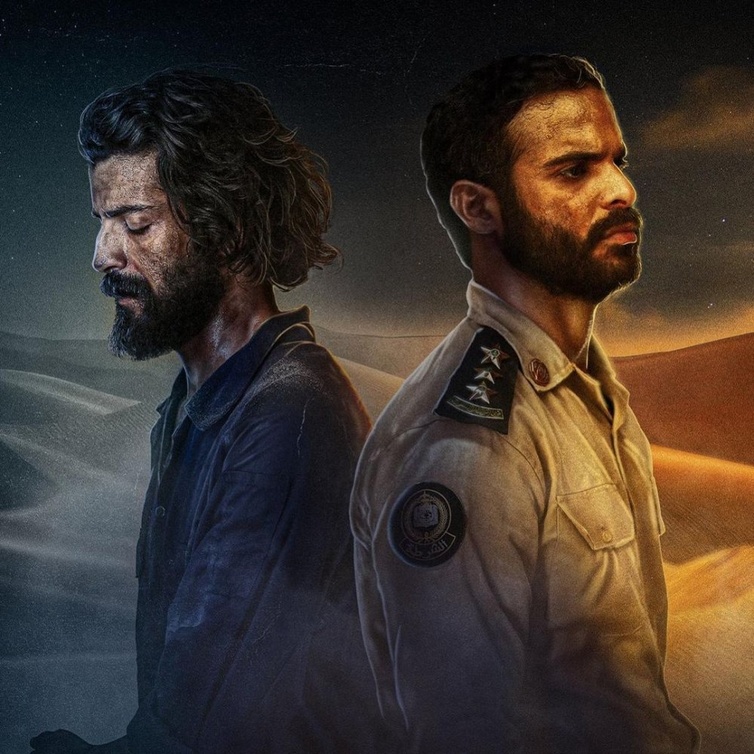 مسلسل "رشاش"