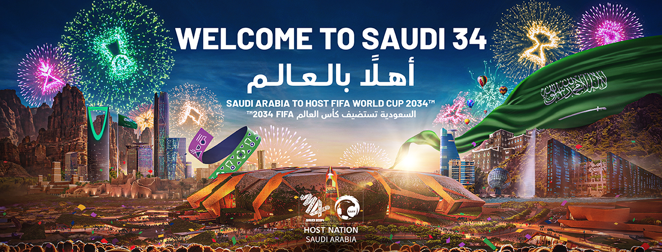الإعلان عن فوز السعودية باستضافة كأس العالم / Saudi 2034
