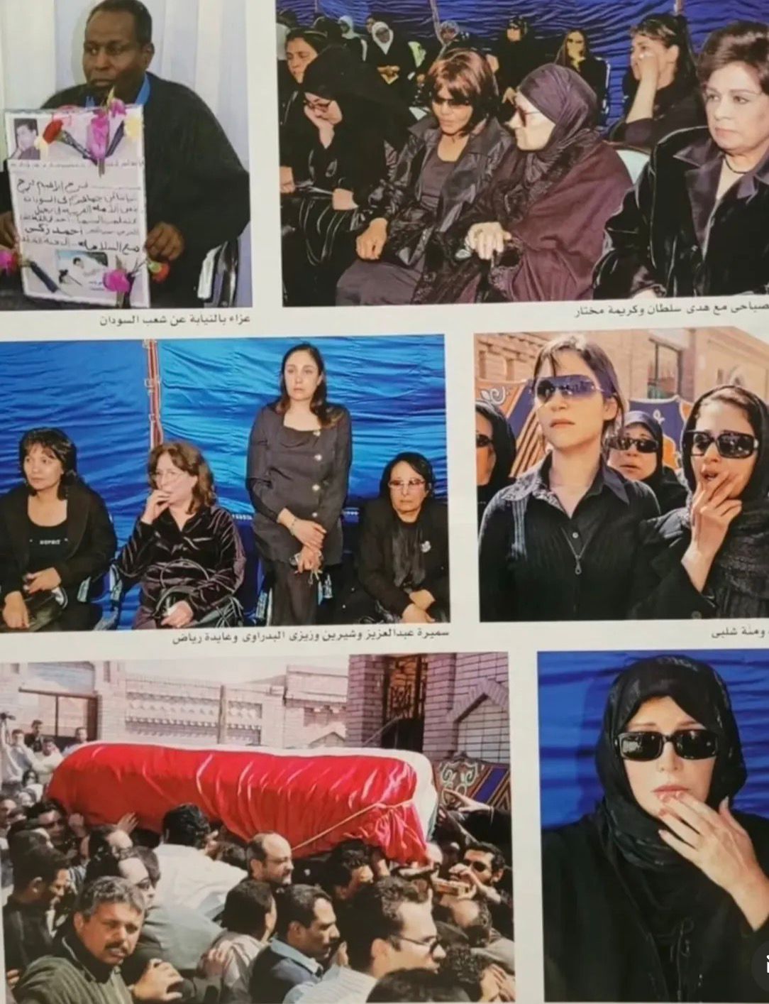 جنازة أحمد زكي وجانب من حضور الفنانات كريمة مختار ومنة شلبي وآخريات