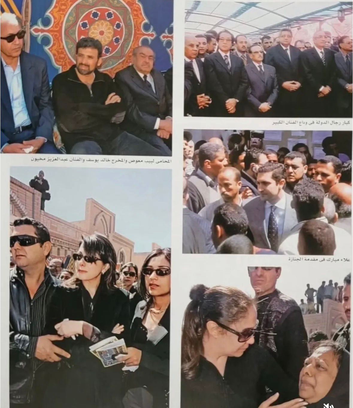 ماجدة الرومي في جنازة أحمد زكي