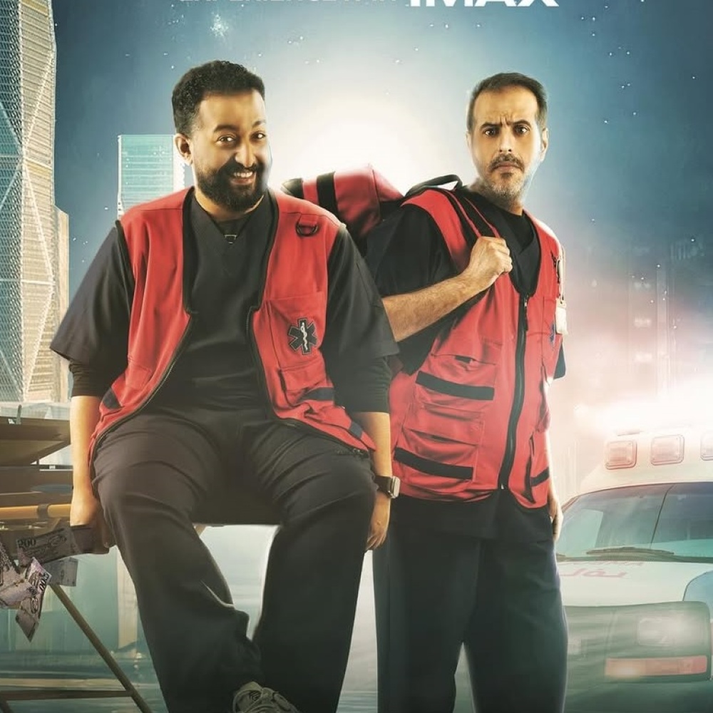 إيرادات قياسية لإبراهيم الحجاج في السينما