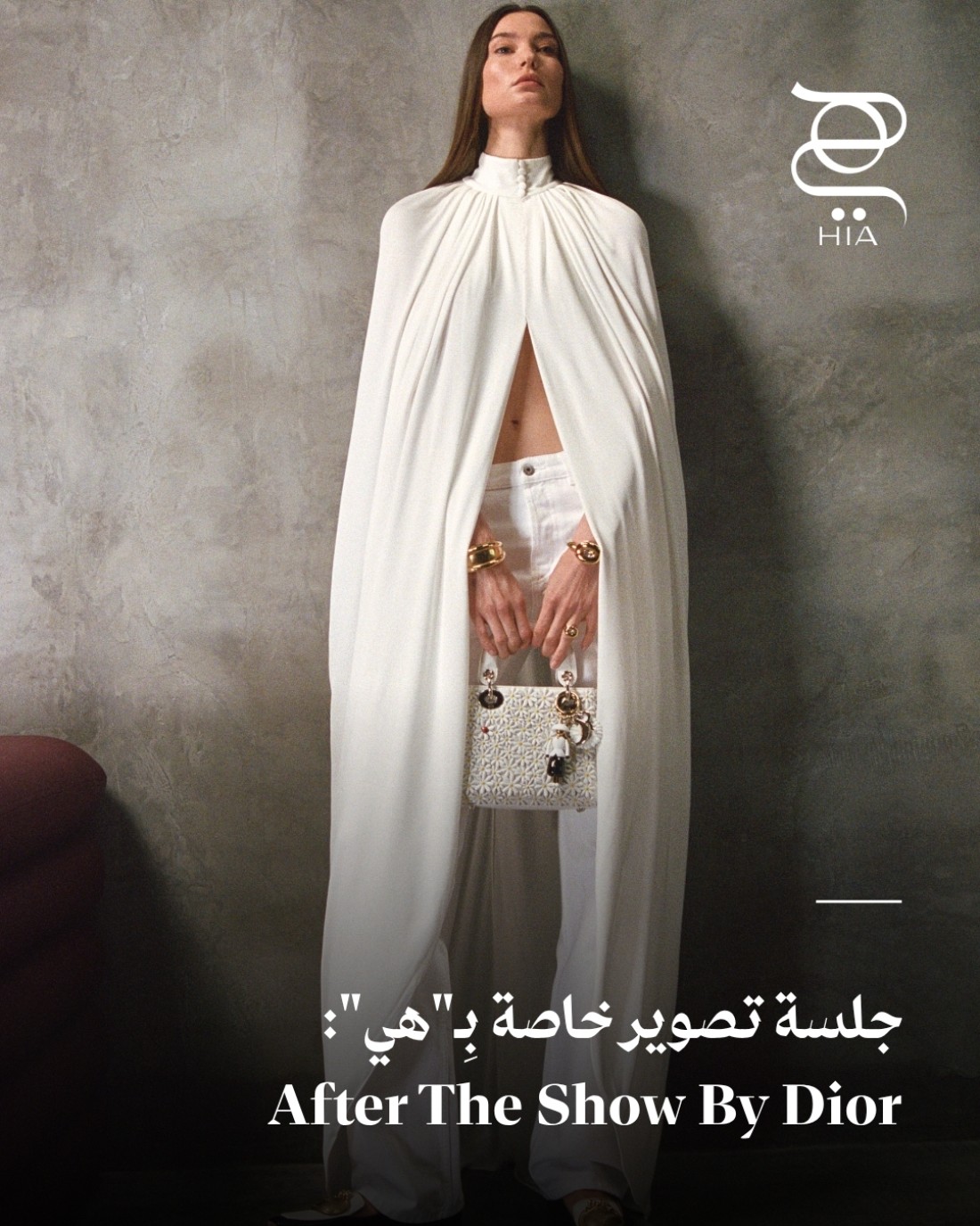 أساور وخاتم وسترة بتصميم الكاب ‏ مع سروال أبيض ‏ حذاء "ديور ميدايون" ‏Dior Medallion‏ باللونين الأبيض والأسود ‏ حقيبة "لايدي ديور" ‏Lady Dior‏ المزدانة بالزهور باللون الأبيض ‏ تعليقة الحقيبة "ديور أيكون" ‏Dior Icon جميعها من دار "ديور" ‏Dior