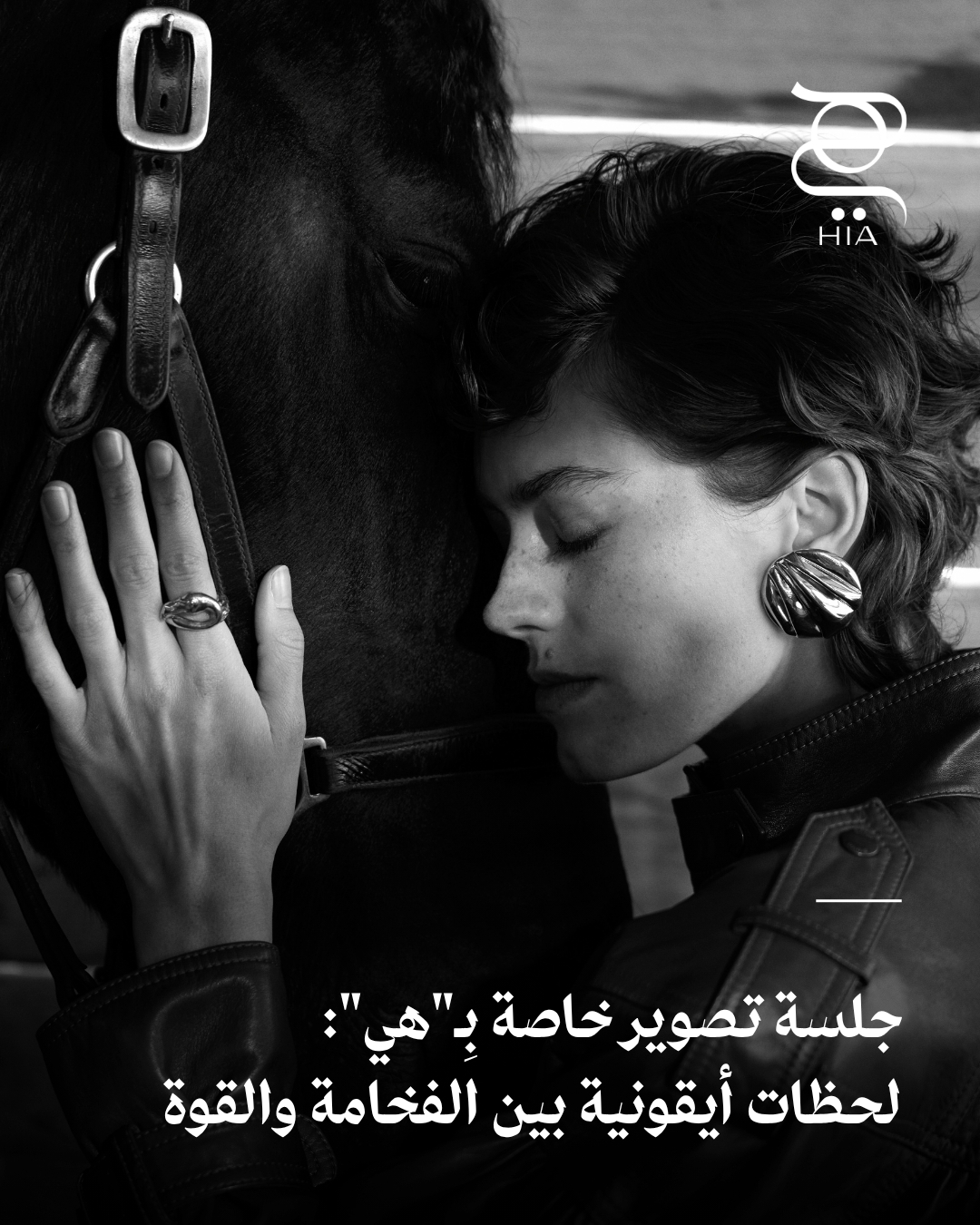 إطلالة كاملة من "كلويه" ‏Chloé