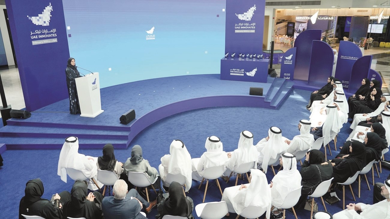 مبادرات ومشاريع تكنولوجية متقدمة