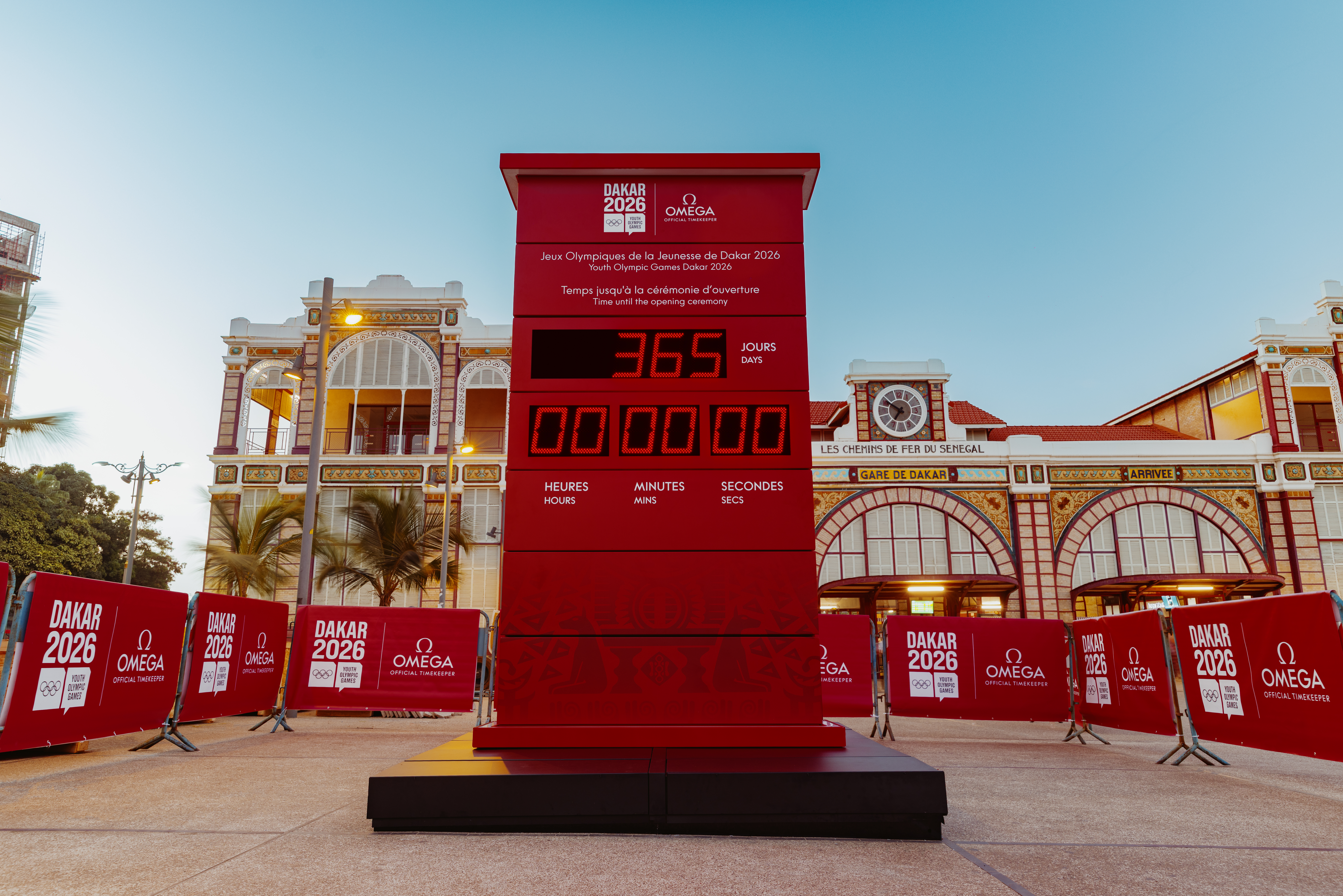 العد التنازلي لدورة الألعاب الأولمبية للشباب داكار 2026