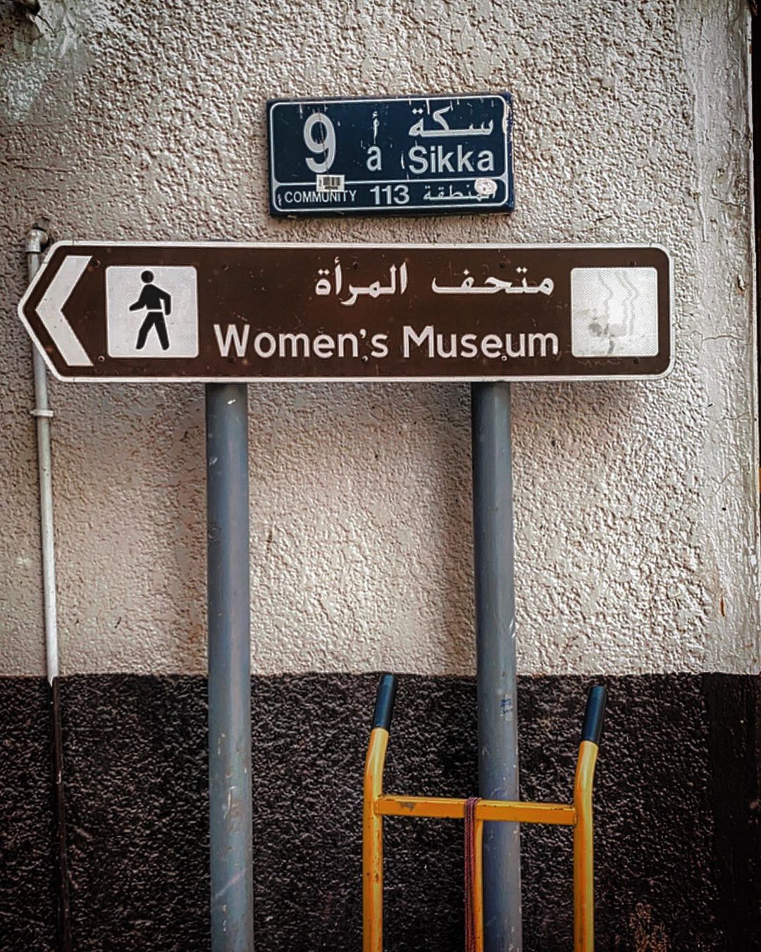 2.متحف البلدية Municipality Museum